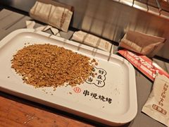 -冰城串说·羊肉串烧烤(哈西大街店)