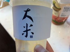 -阿嬷手作(深圳梅林卓悦汇店)