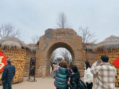 -白鹿原影视城