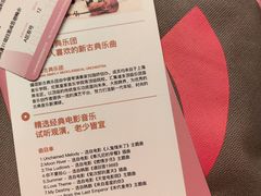 -交通银行前滩31演艺中心