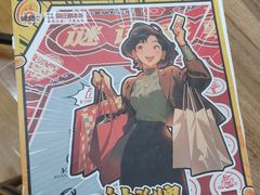 -剧狐剧本杀·月球探案馆(人民广场1号店)