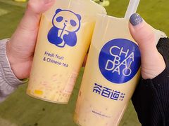 -茶百道(下沙宝龙二期店)