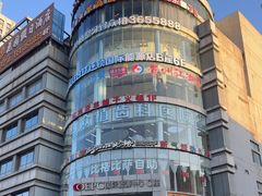 -比格比萨(国际能源店)