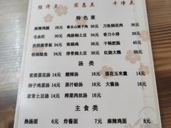 -三点小吃(山大店)