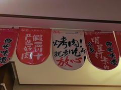-福苗小骆驼烧烤(大唐不夜城店)