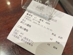 -熙盛源(凤凰街店)
