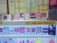大厅-美酷口腔牙齿矫正(江桥万达店)
