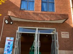 -北京市海淀外国语实验学校