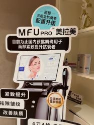 -丽都整形美容医院·全国连锁旗舰店