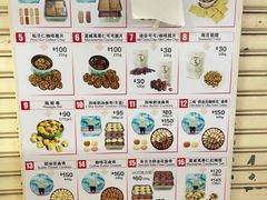 -珍妮曲奇聪明小熊(尖沙咀店)