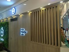 门面-CoCo都可(中华广场店)