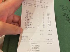 -马旺子酒楼