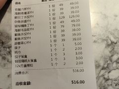 -悦海·家宴·冰花皮皮虾大锅贴(宝龙店)