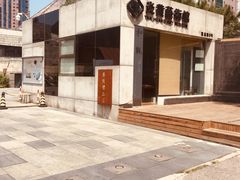 -炎黄艺术馆
