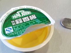 -棒约翰比萨·意面(张江店)