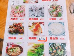 -老宅原住民沙茶面精品小吃(龙头路店)