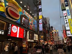 -道顿堀