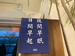 -花仓咖啡(祥安巷店)