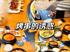 -土大力韩式烤肉料理(和平路店)