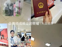 -沈阳大商千盛购物中心有限公司(长江街店)