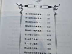 -徐家汇书院