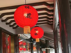 -小厨娘金榜题名(夫子庙秦淮河店)