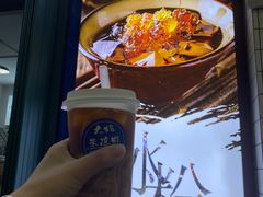 -大炮糯米凉虾(南坪后堡店)