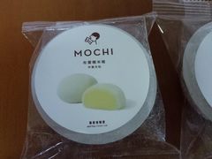 布蕾糯米糍-喜茶(中山利和新地店)