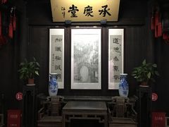 -西塘古镇-倪宅