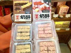 -祥禾饽饽铺·中式糕点(天津河东美福园店)