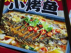 -竹笠烧烤(景缘居店)