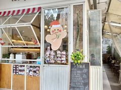 -绿小院(荔湾店)