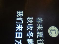 -CIRCLE·酒吧(第一国际店)