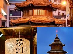 -何园