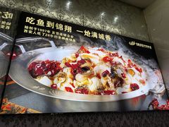 -清真·锦翔炝锅鱼(明德门店)