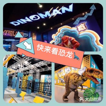 小朋友也可以领取自己的专属恐龙蛋