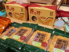 -咀香园饼家(大三巴店)