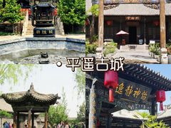 -平遥古城