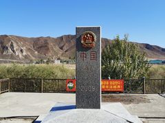 -图们国门景区