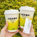 秋天🍂当然要喝7分甜青山白柚•乌龙啦🍵 