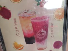 -CoCo都可(十全东店)