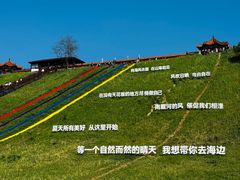 -南戴河国际娱乐中心