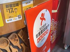 -李二鲜鱼(昌乐店)