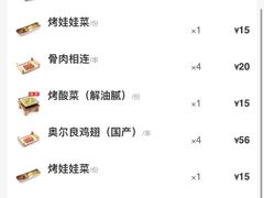 -很久以前羊肉串(南京路第一百货店)