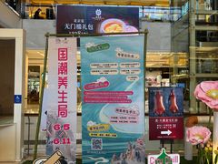 -赛百味SUBWAY(金宝汇店)