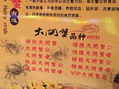-太平馆西餐厅(北京路店)
