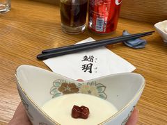-鮨玥