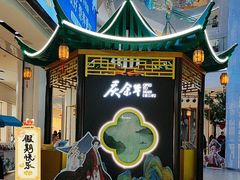 -天津国贸购物中心