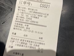 -必胜客(浦上万达店)