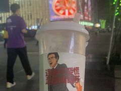 -赵总请喝茶(海岸城店)